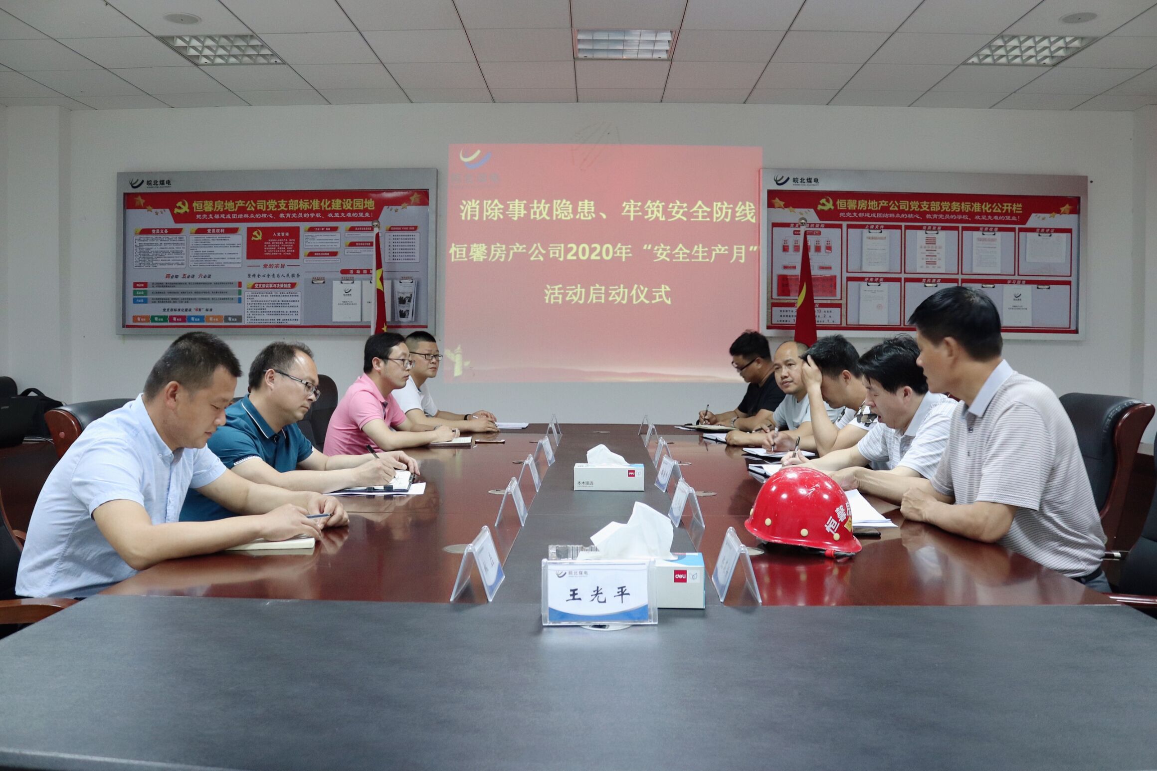 QQ图片20200601145739.jpg QQ图片20200601145739.jpg