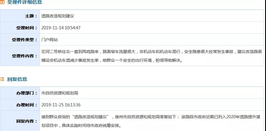 胜利路.jpg 胜利路.jpg