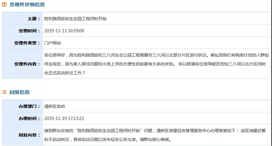 胜利路2.jpg 胜利路2.jpg