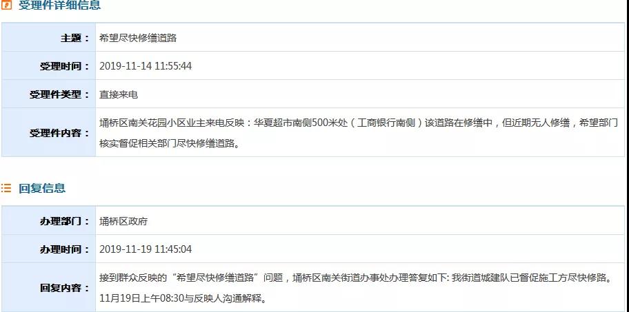 胜利路3.jpg 胜利路3.jpg