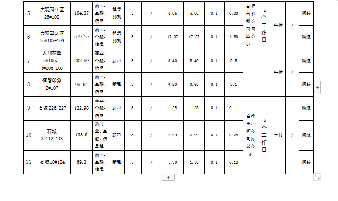 888888888.png 888888888.png