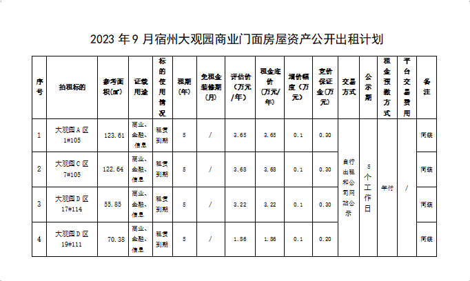 666666.png 666666.png