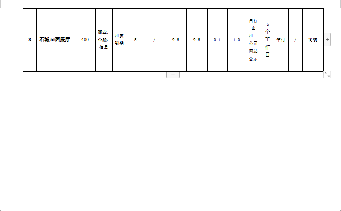 截图20231222163015.png 截图20231222163015.png