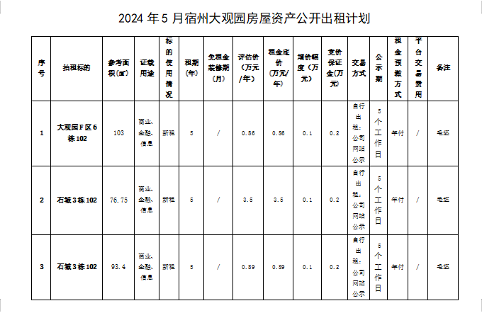 123456.png 123456.png