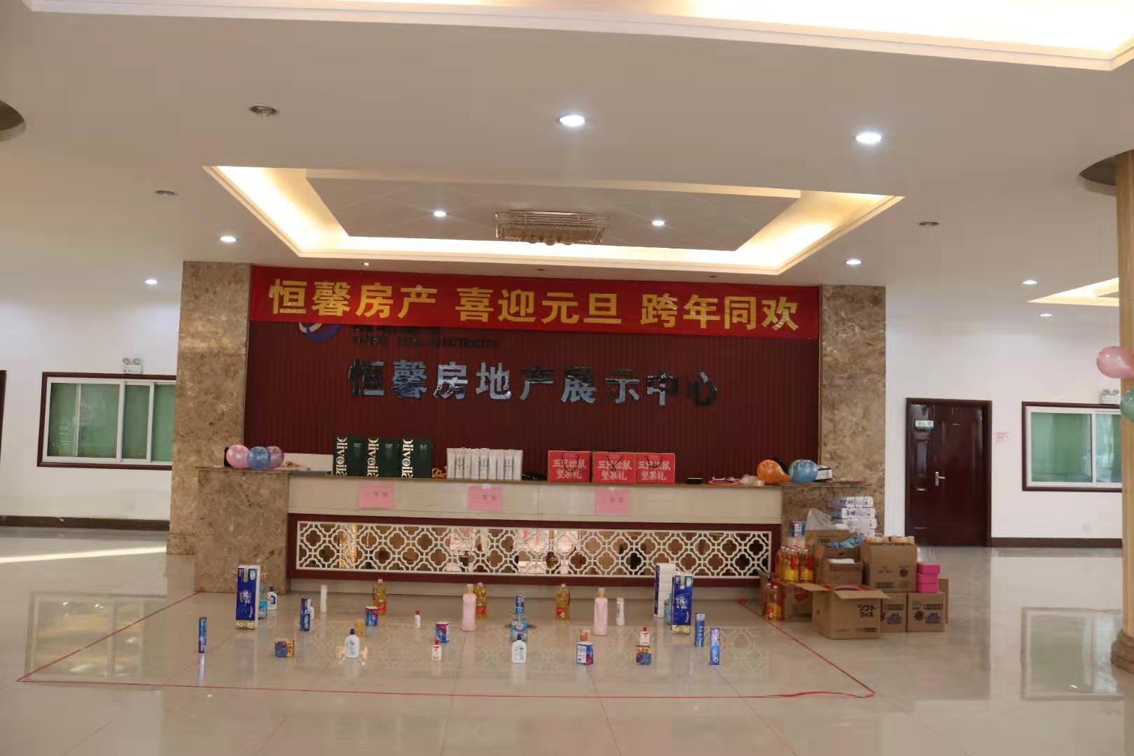 活动1.jpg 活动1.jpg