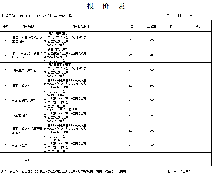 截图20240320154512.png 截图20240320154512.png