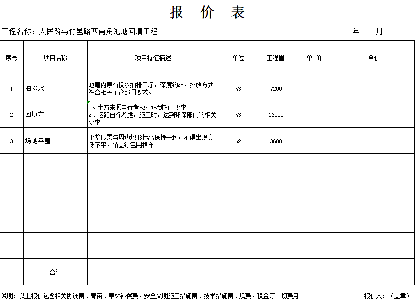 截图20240628160259.png 截图20240628160259.png