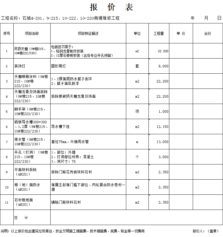 微信图片_20240725163449.png 微信图片_20240725163449.png