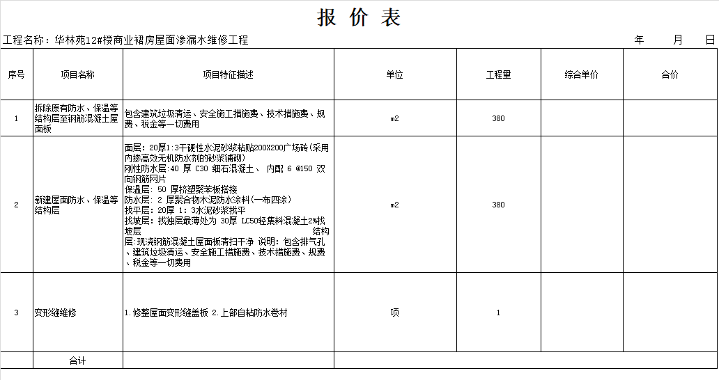 截图20240730094536.png 截图20240730094536.png