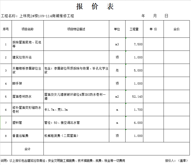 截图20240730094854.png 截图20240730094854.png