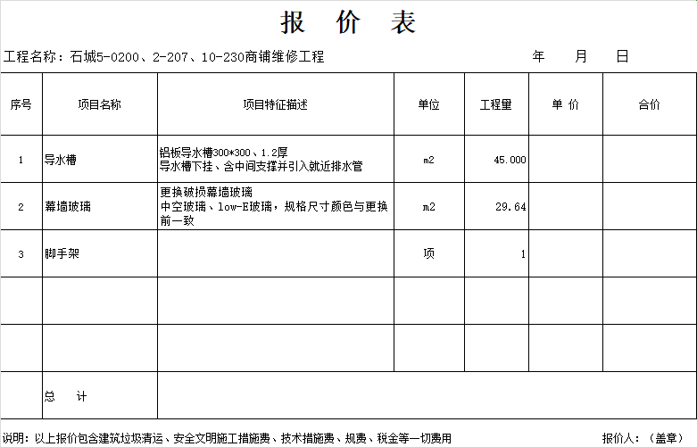 截图20240927170440.png 截图20240927170440.png