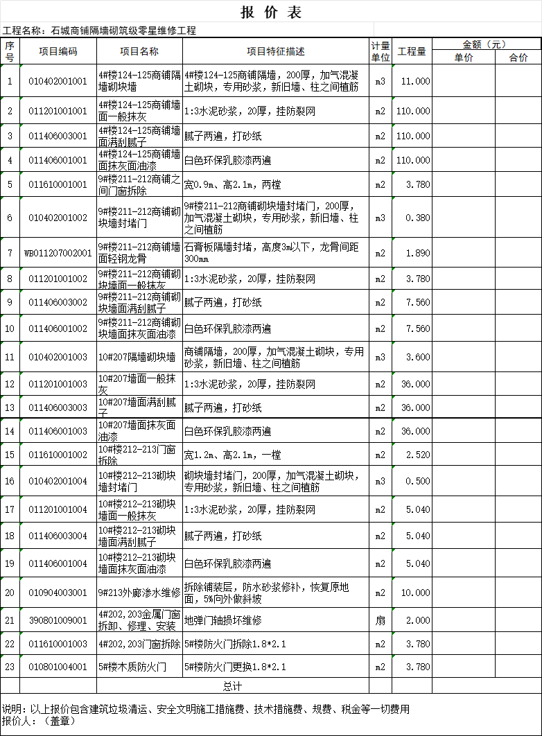 1732581702353.jpg 1732581702353.jpg