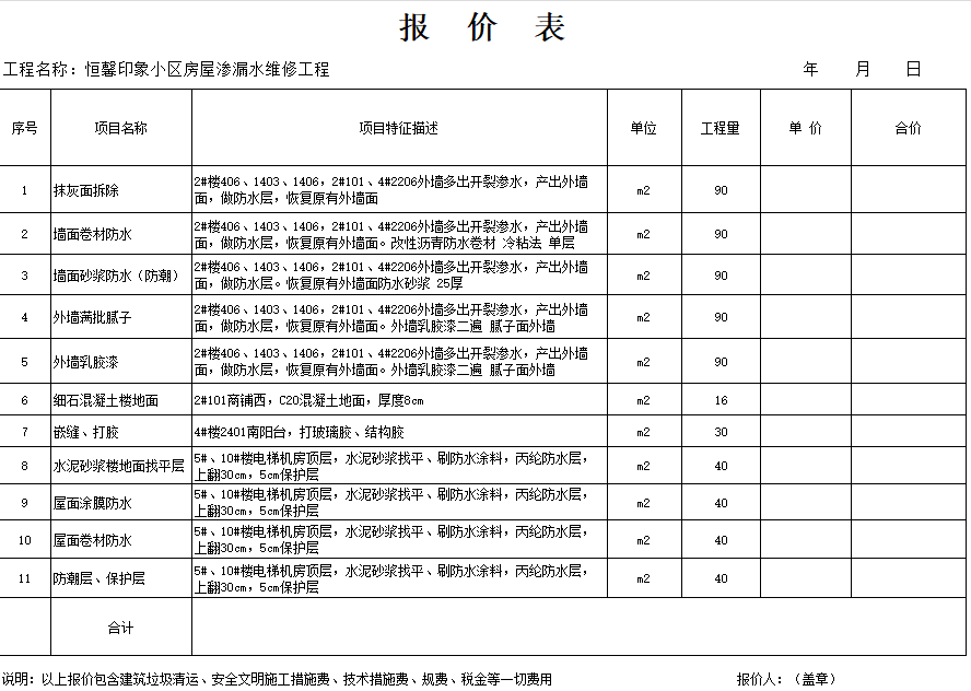 截图20241204115120.png 截图20241204115120.png