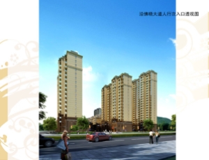 沿拂晓大道人行次入口透视图