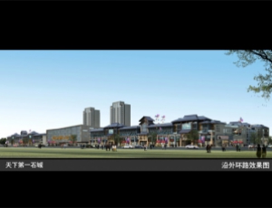 沿外环路效果图